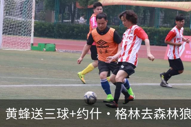 黄蜂送三球+约什·格林去森林狼 换里德+1首轮+3互换+3次轮